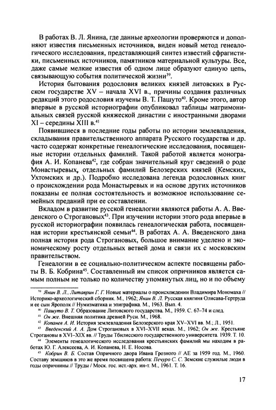 p0019