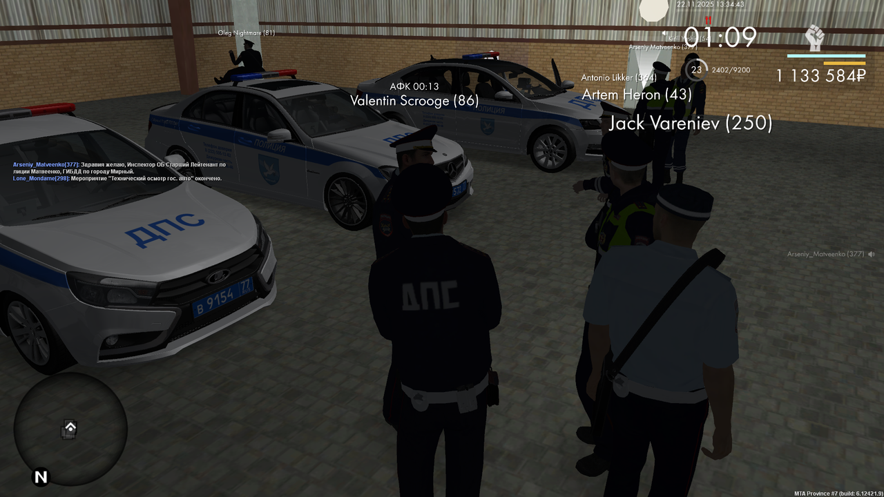 Снимок экрана (559)