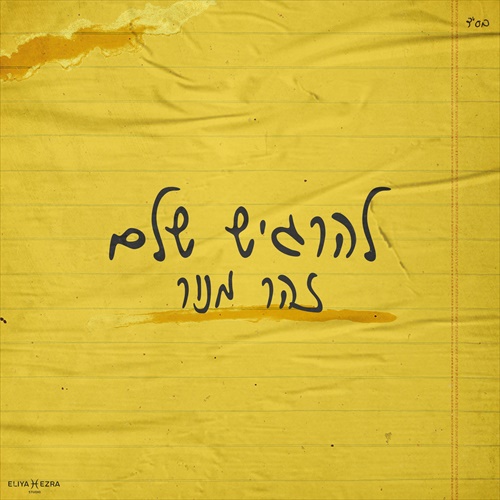 תמונה