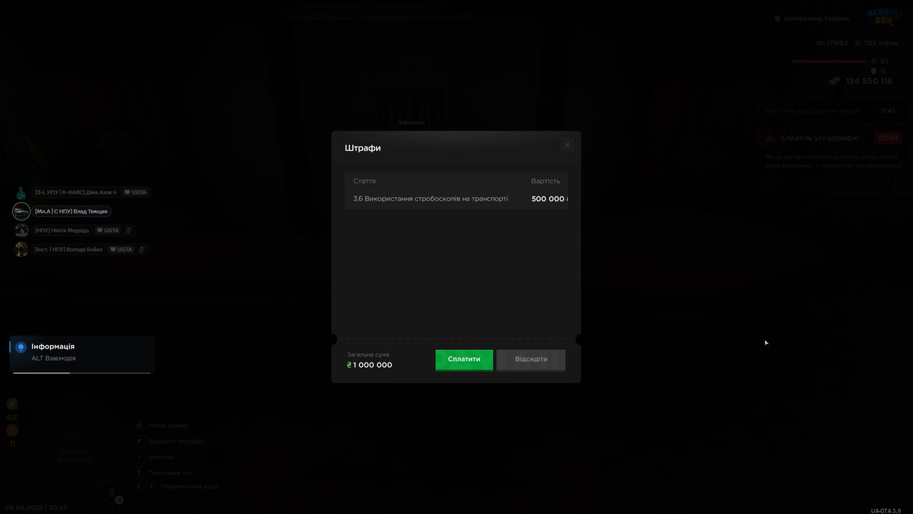 bandicam 2026 06 09 20 27 11 774