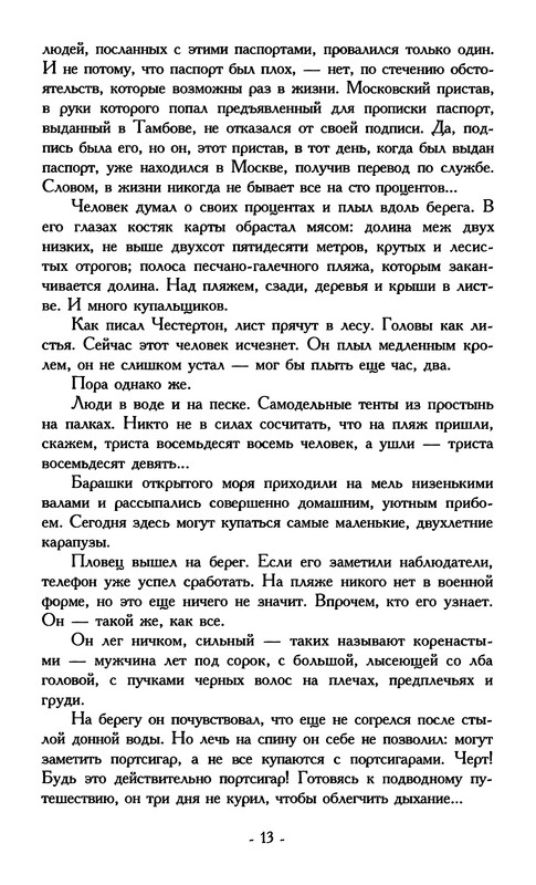 p0016