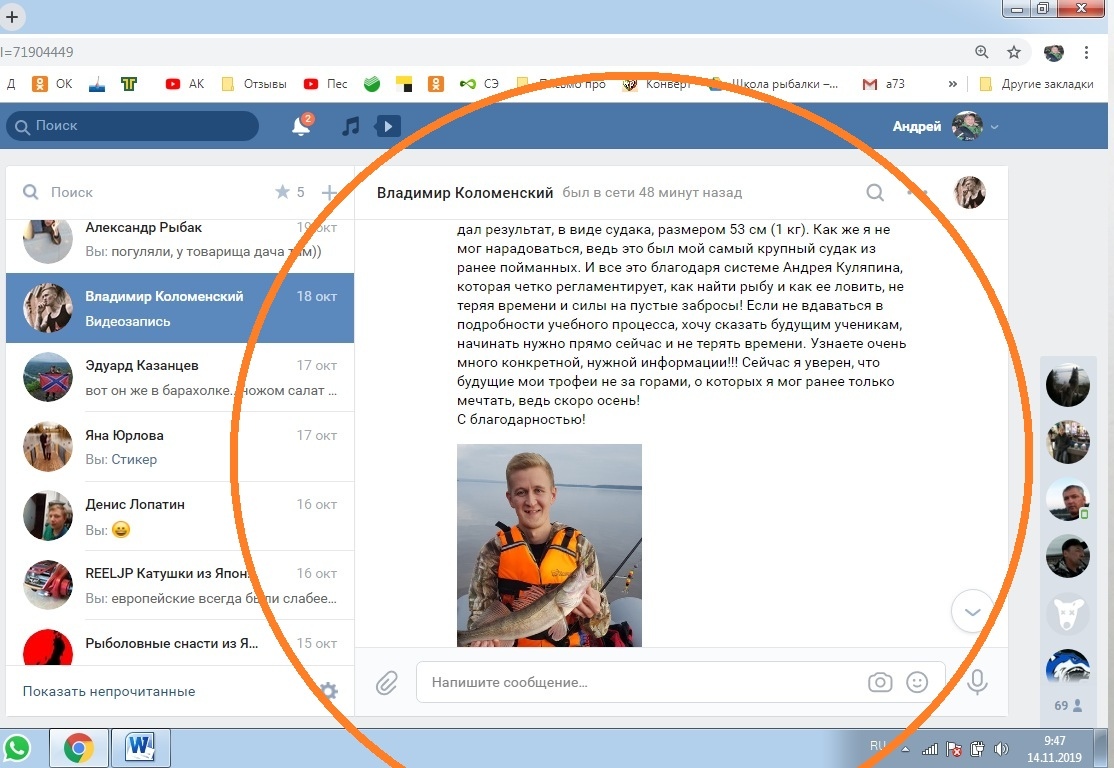 Коломенский Владимир джиг спиннинг рыбалка приманка для джига видео джиг головка black hole maximus 