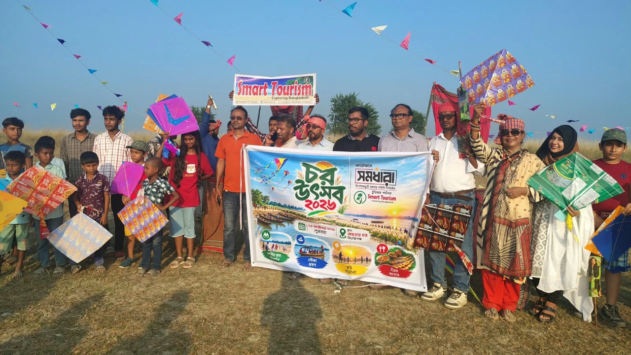 দেশে প্রথমবারের মতো চর উৎসব অনুষ্ঠিত হলো সিরাজগঞ্জে