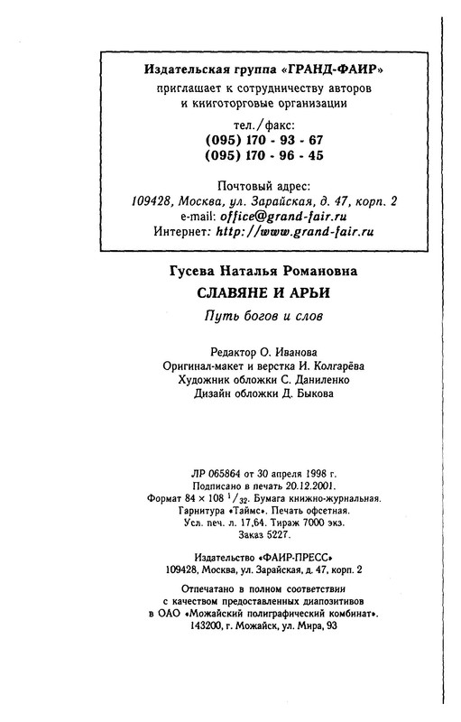 p0021