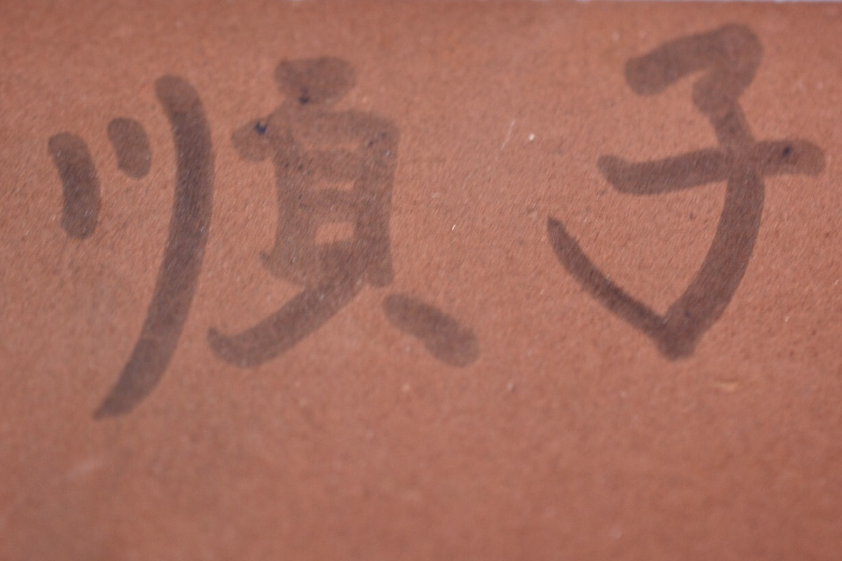 2E8B96F4-AA1E-4FEC-BED7-D4DF32BDDF66