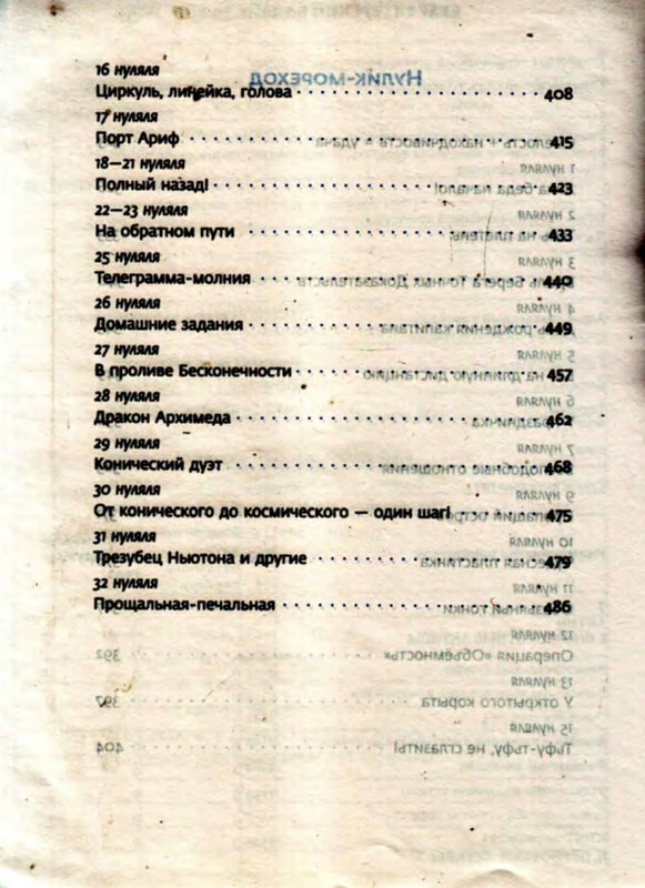 p0032