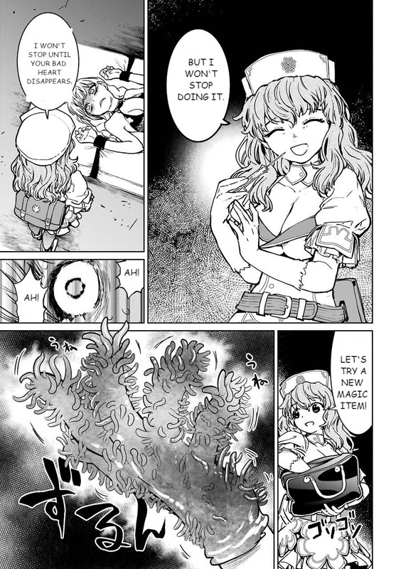 Mahou Shoujo Tokushusen AsukaVol14-11