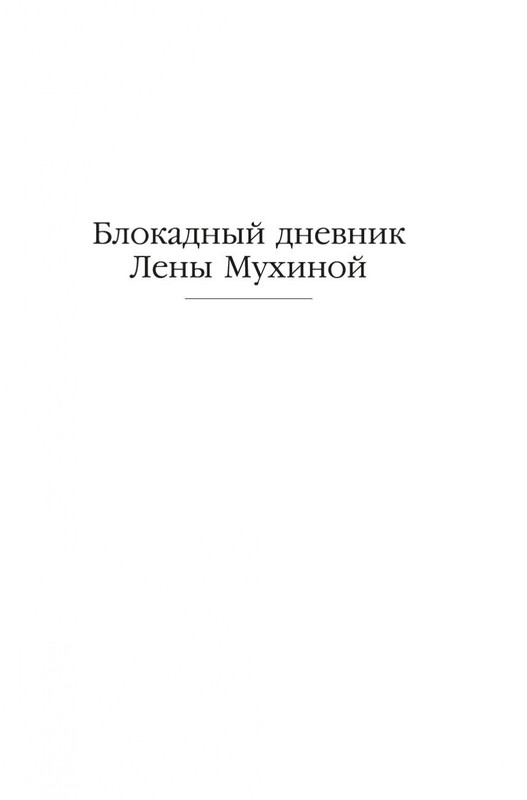 2-page-0014