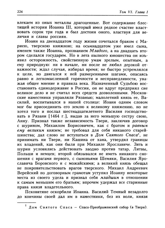 p0226