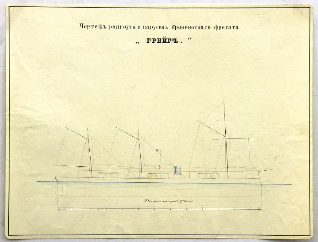 грейг парус