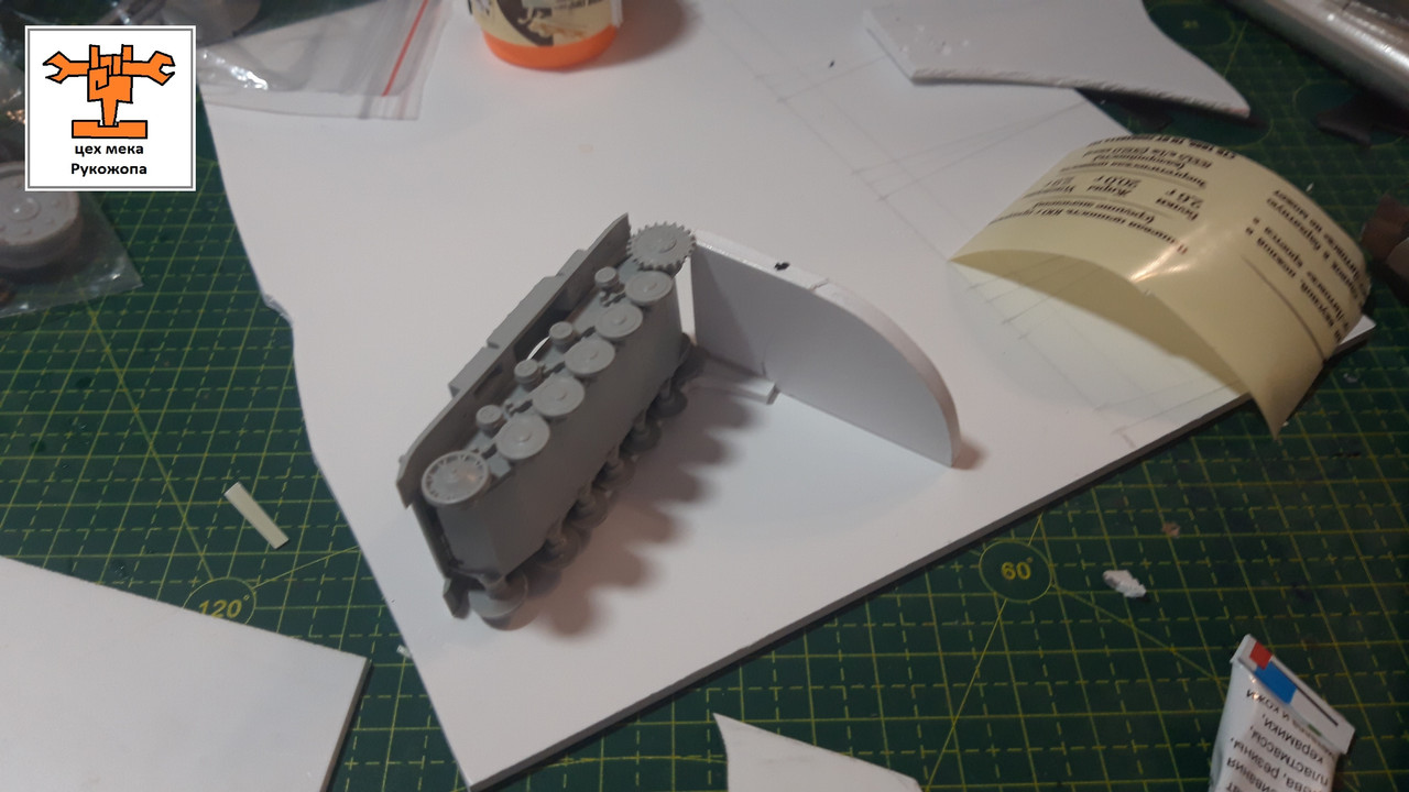 мастерская орков (2)