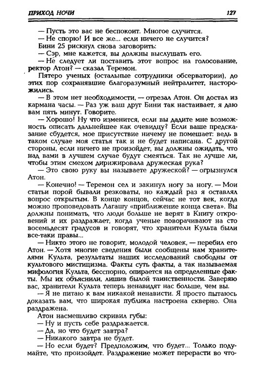 p0125