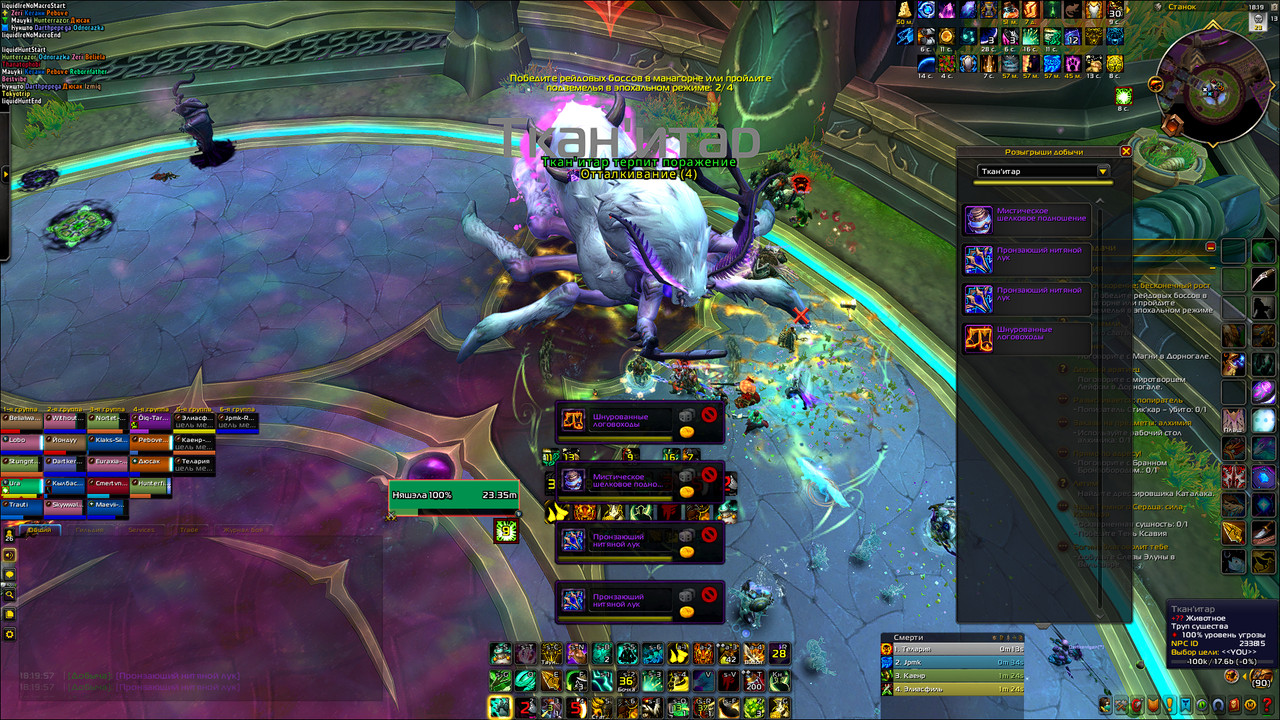 Wo WScrn Shot 110525 181957