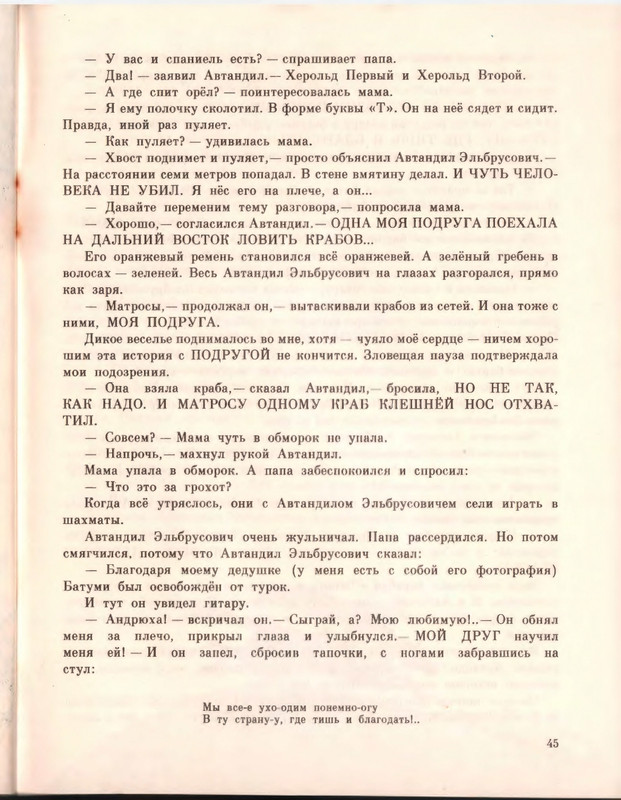 1992-page-0047