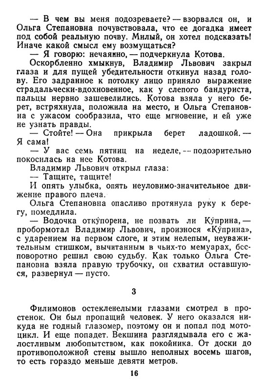 p0017