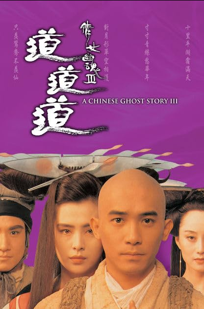 Chińskie duchy 3 / Histoires de fantômes chinois 3 / Sien lui yau wan III: Do do do 1991 PL.SUB.Ai.1080p.BluRay.REMUX.AVC.DTS.HD-MA.5.1-DReaM / Napisy PL Ai