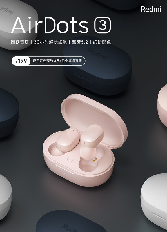 Redmi AirDots 3