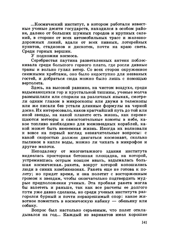 24e59e1d5d934af6de8271ac68b2987c5-Vu-Nq-T7vnqfa-EX24-145