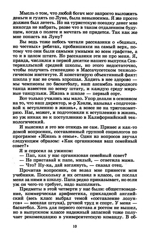 p0012