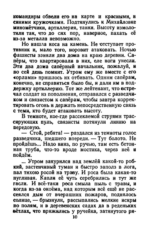 1959-page-0011