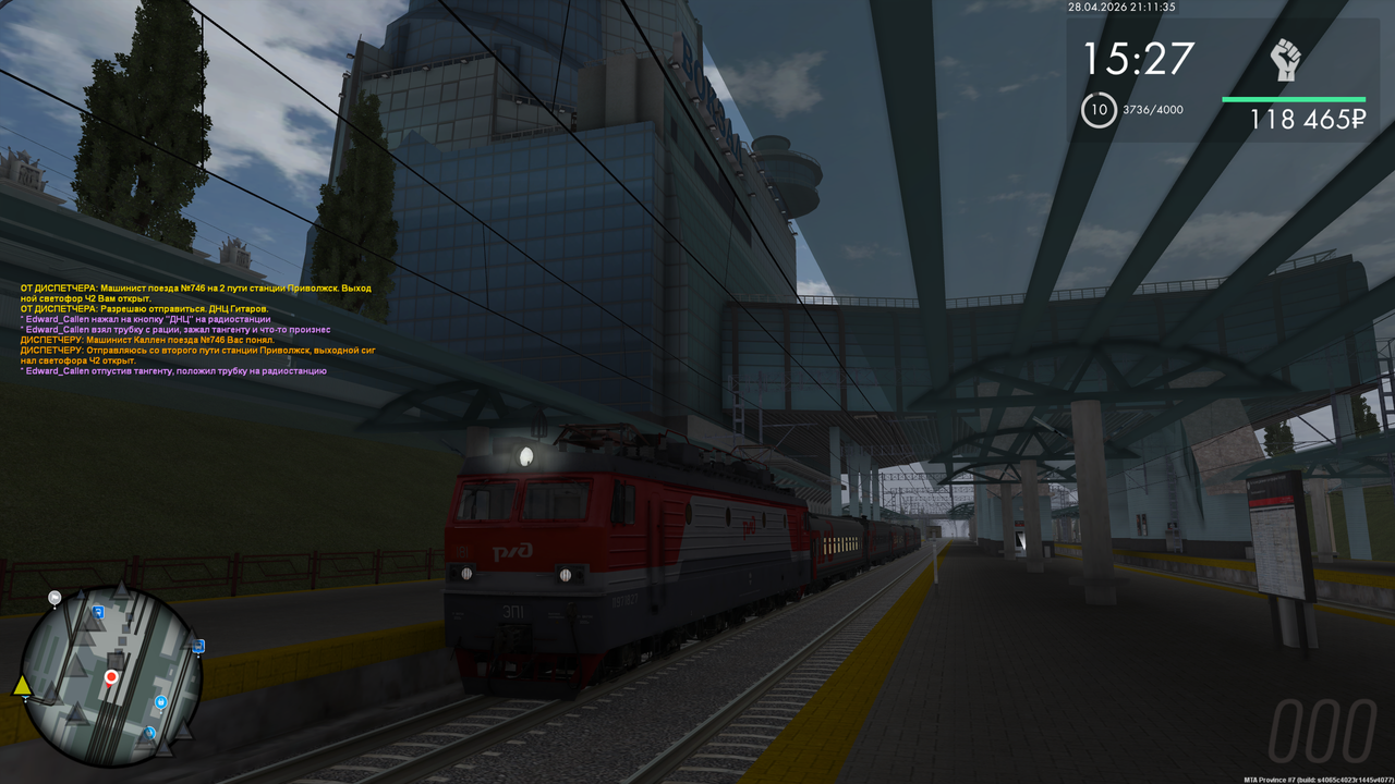 Grand Theft Auto San Andreas Screenshot 2026 04 28 23 11 37 92