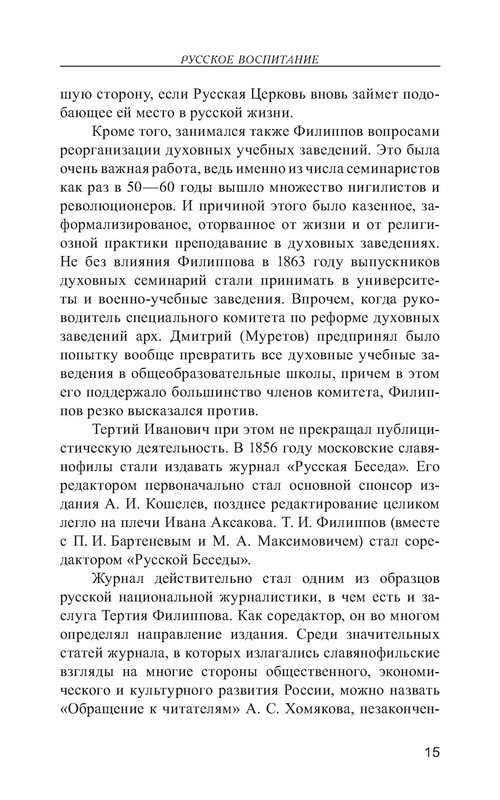p0016