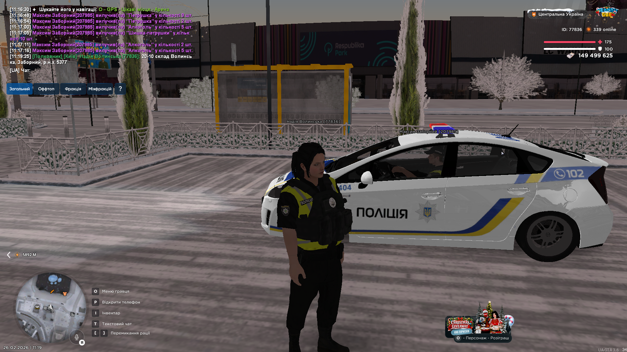 UKRAINE GTA 26 02 2026 11 19 30