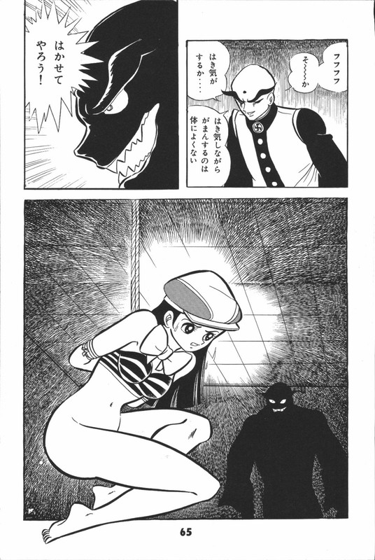 Iyahaya NantomoVol2-6