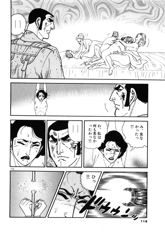 Golgo 13Vol147-5