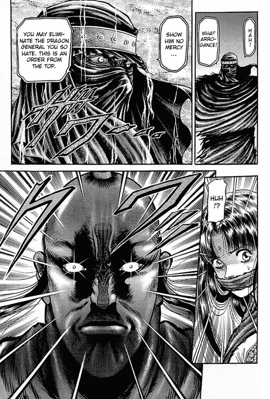 RyuurodenVol11-9