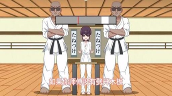 Do Your Best Chika Chan Apk screenshot 2