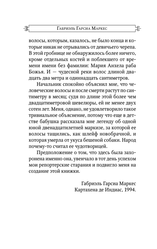 ASE000000000600827-10