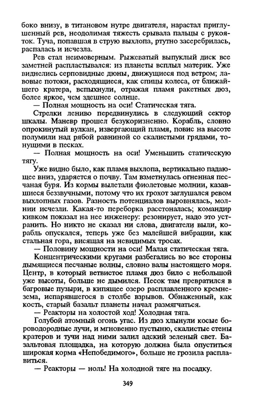 p0351