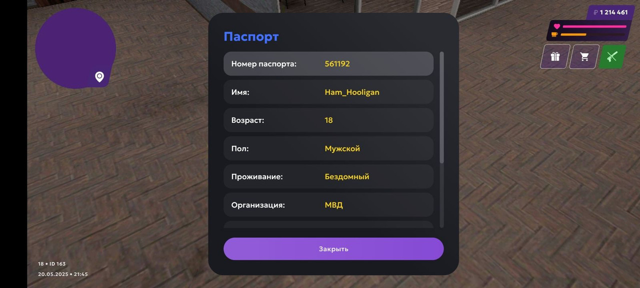 1f035aad-0c9b-6d80-df3c-baca566af130