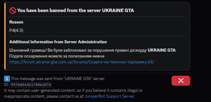 Знімок екрана 2026 04 10 124936