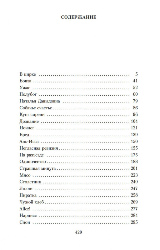 1-page-0025