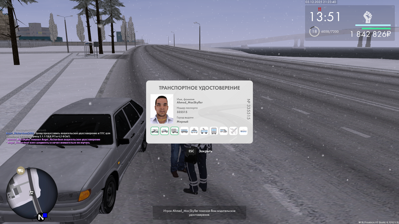 mta screen 2025 12 03 21 23 44