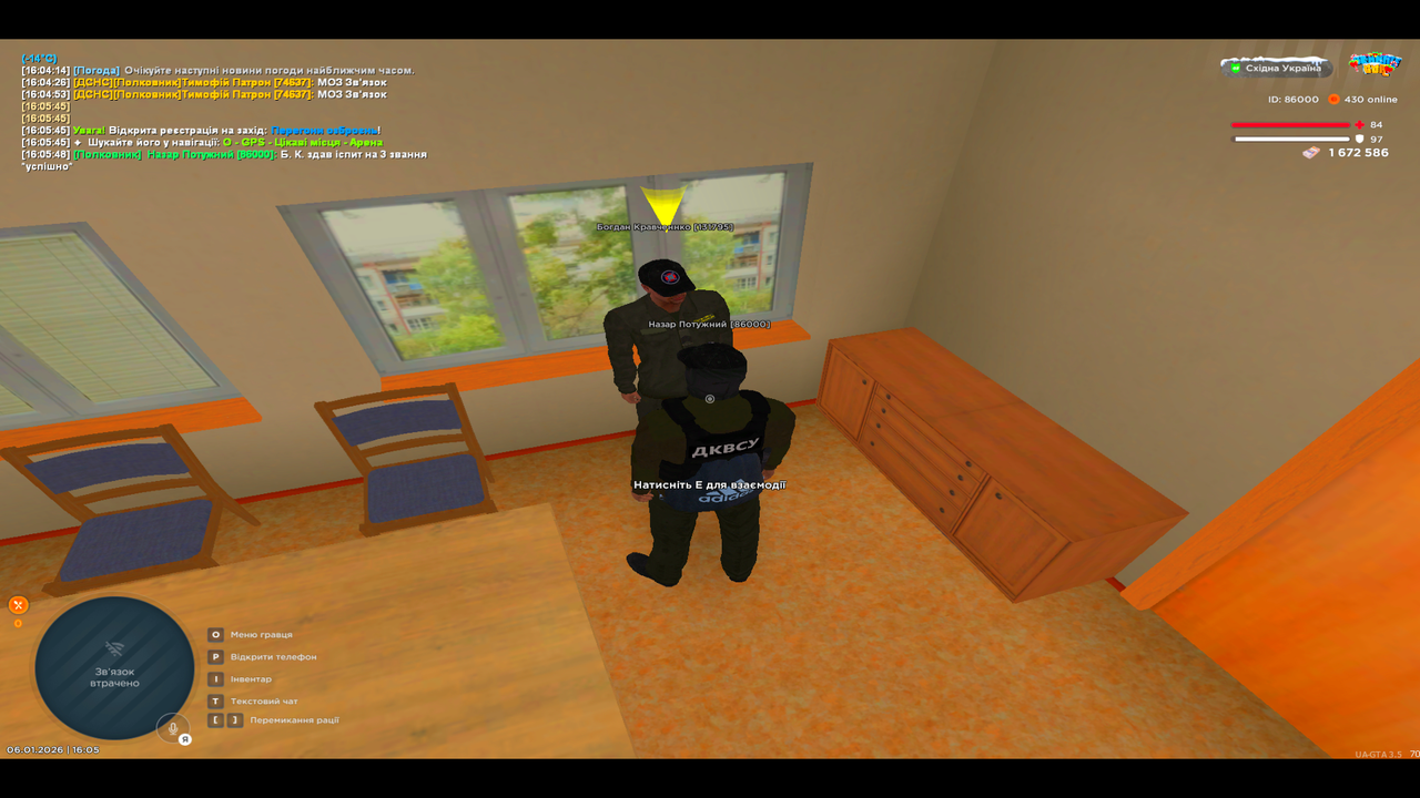UKRAINE GTA 06 01 2026 16 05 51