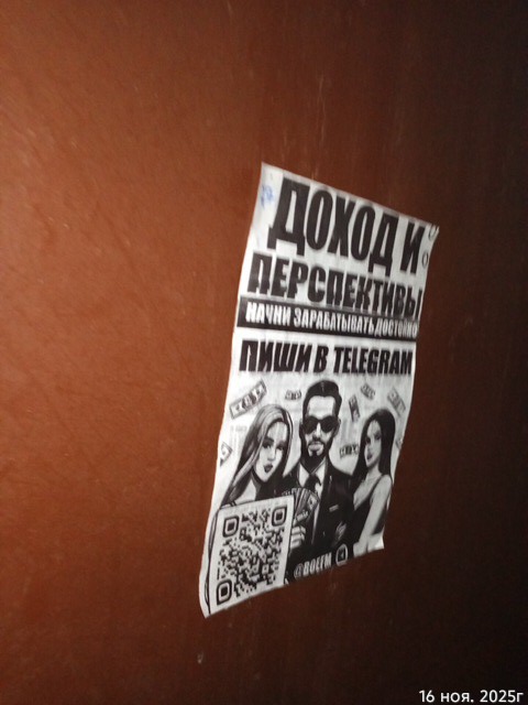 Time Photo 20251124 160731