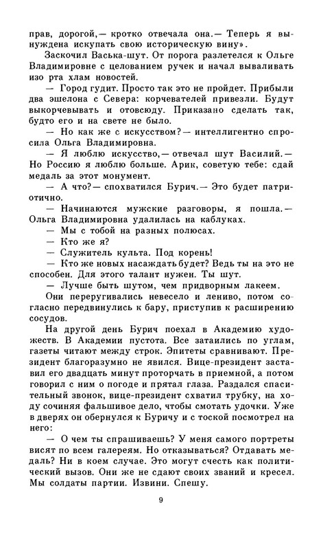 p0010