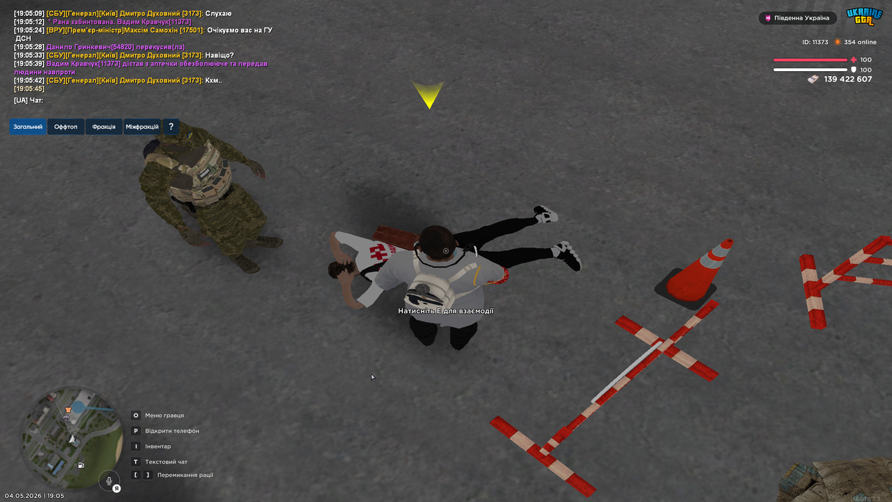 Grand Theft Auto San Andreas Screenshot 2026 05 04 19 05 53 59