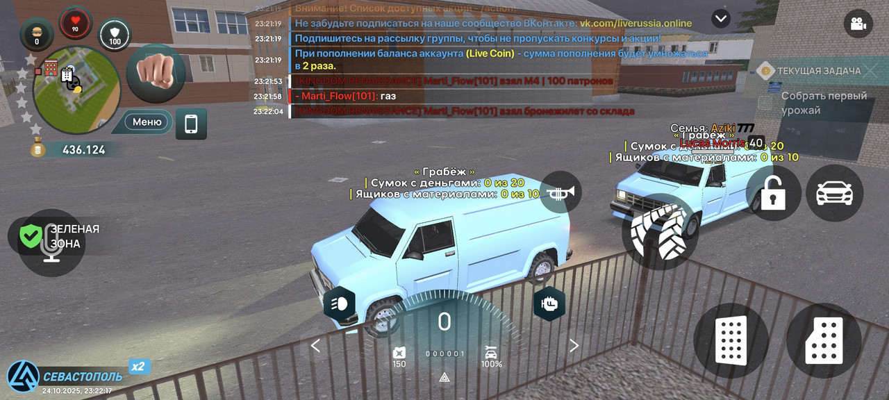 Screenshot 2025 10 24 22 22 17 410 com liverussia cr