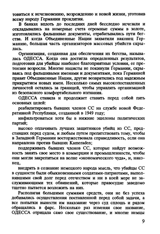 p0013