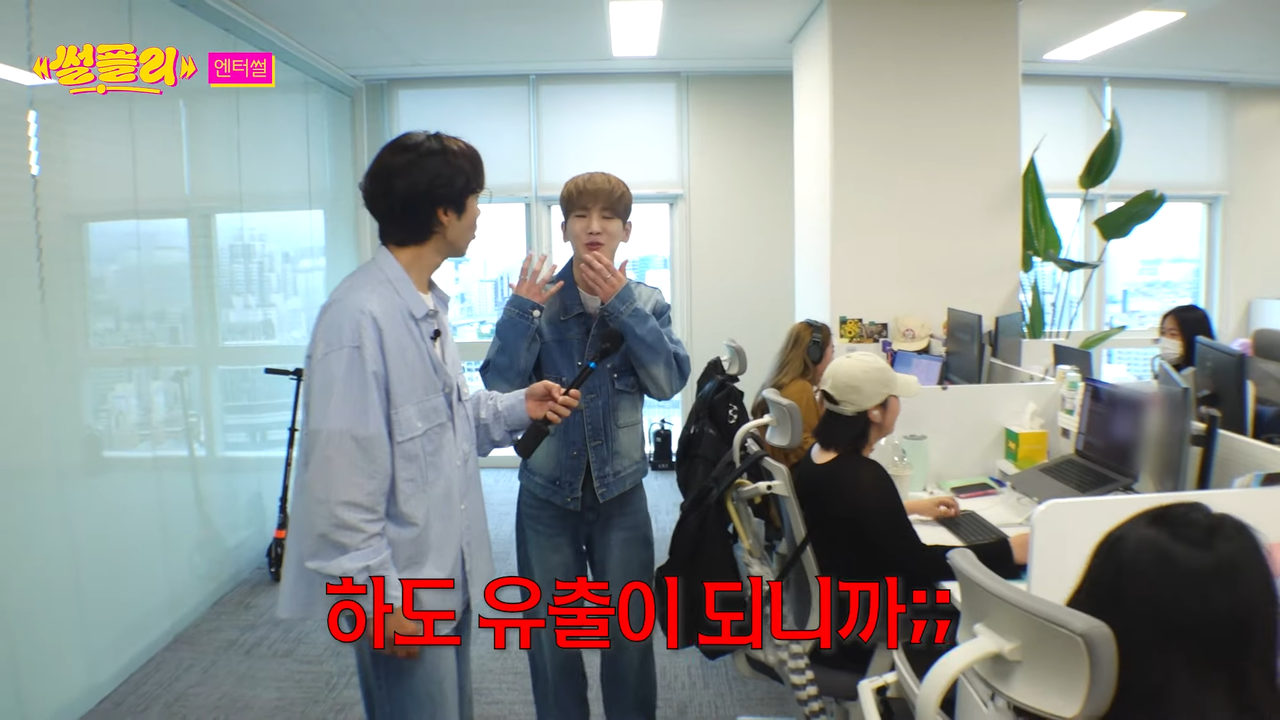 SM 16년차 고인물 KEY가 까는 SM 업계 비밀 l 샤이니 키 l 엔터썰 l 썰플리 l 이석훈 15-55 screenshot