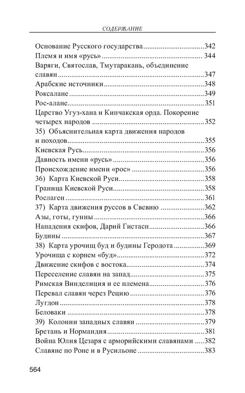 p0021