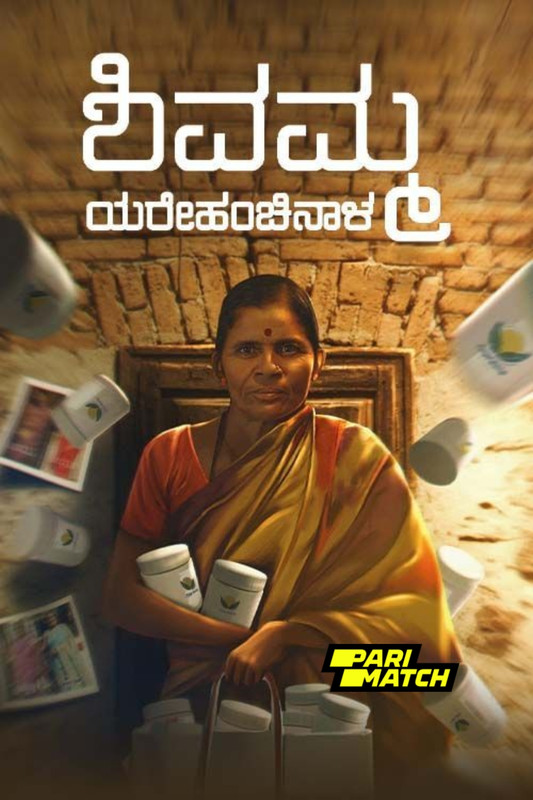Shivamma Yarehanchinnala 2024.1080p.CAMRip.Kannada.RajBet