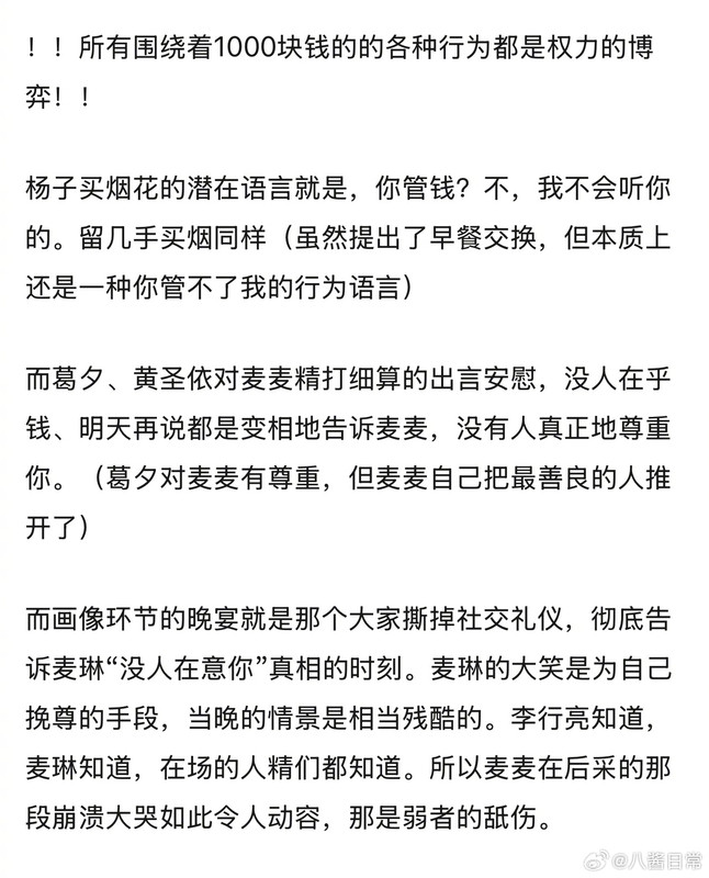 001ZkB0lly1hvj88r26i6j60zo186akf02