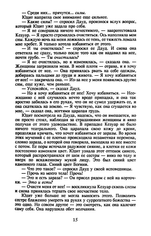 p0017