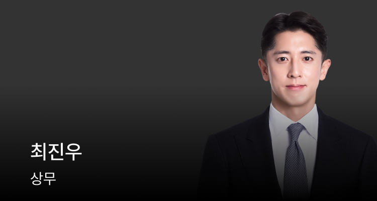 최진우