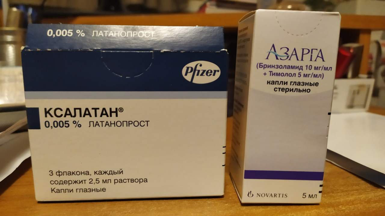 Капли Азарга Купить В Спб